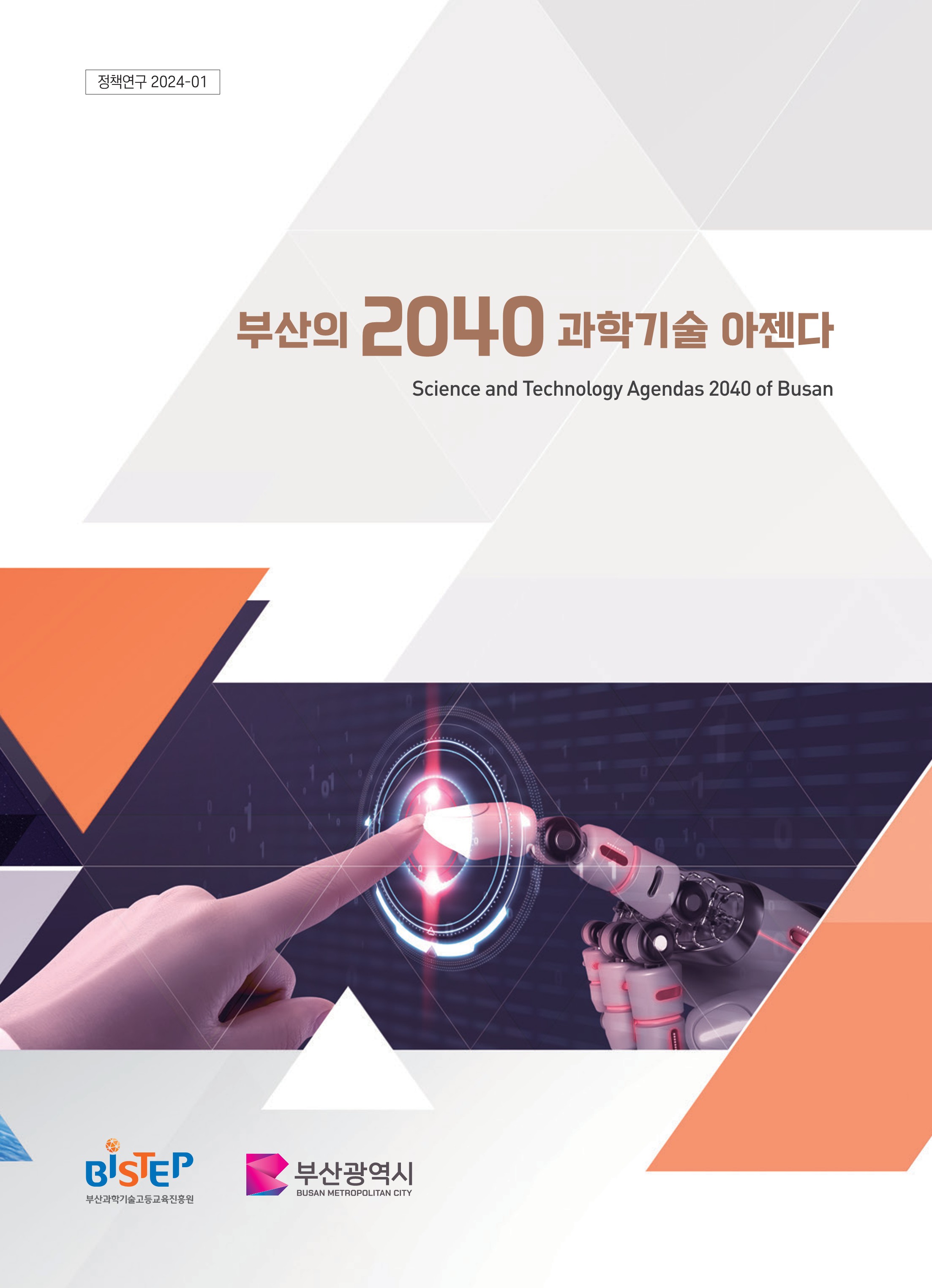 표지.jpg