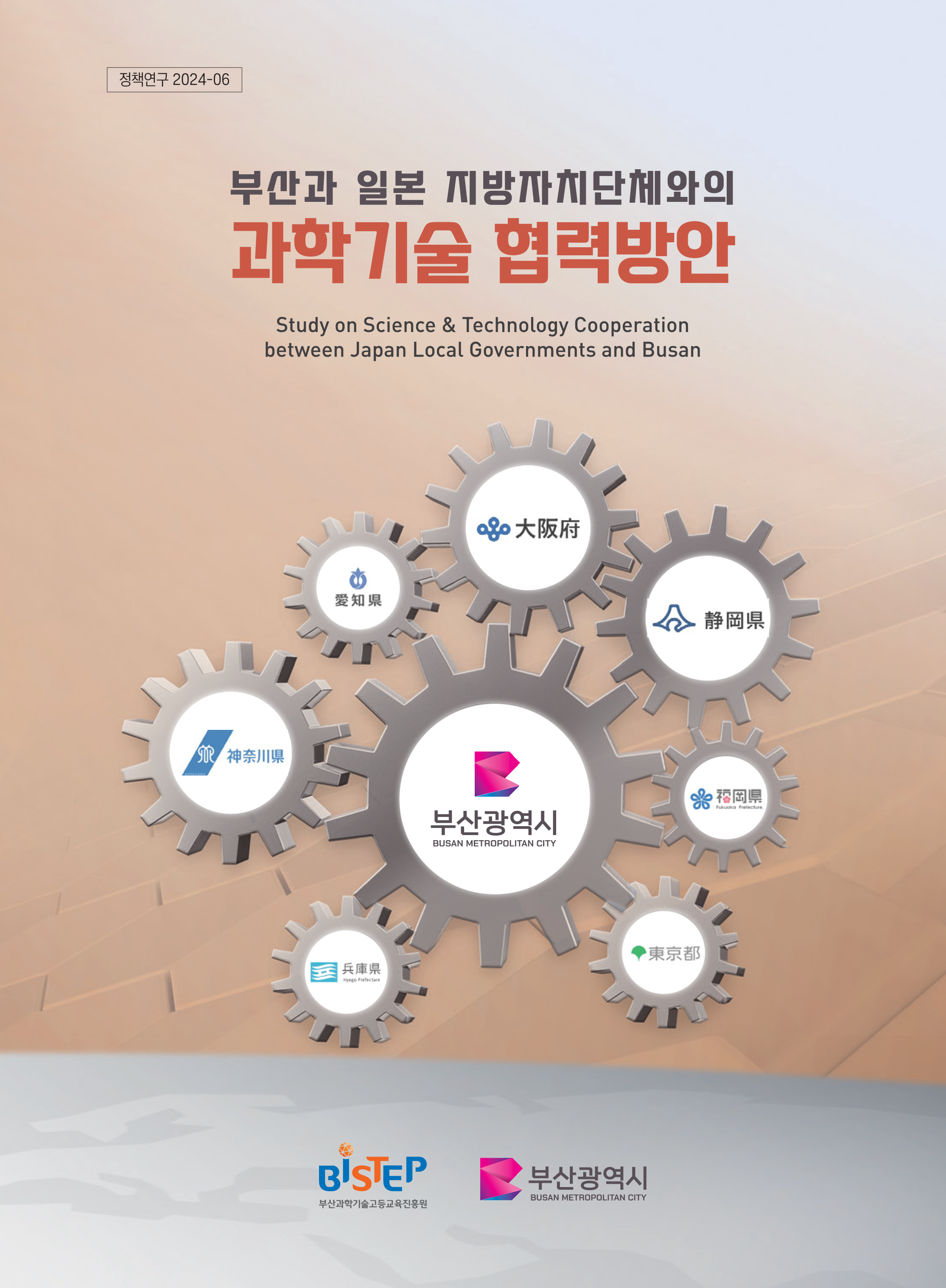표지.png