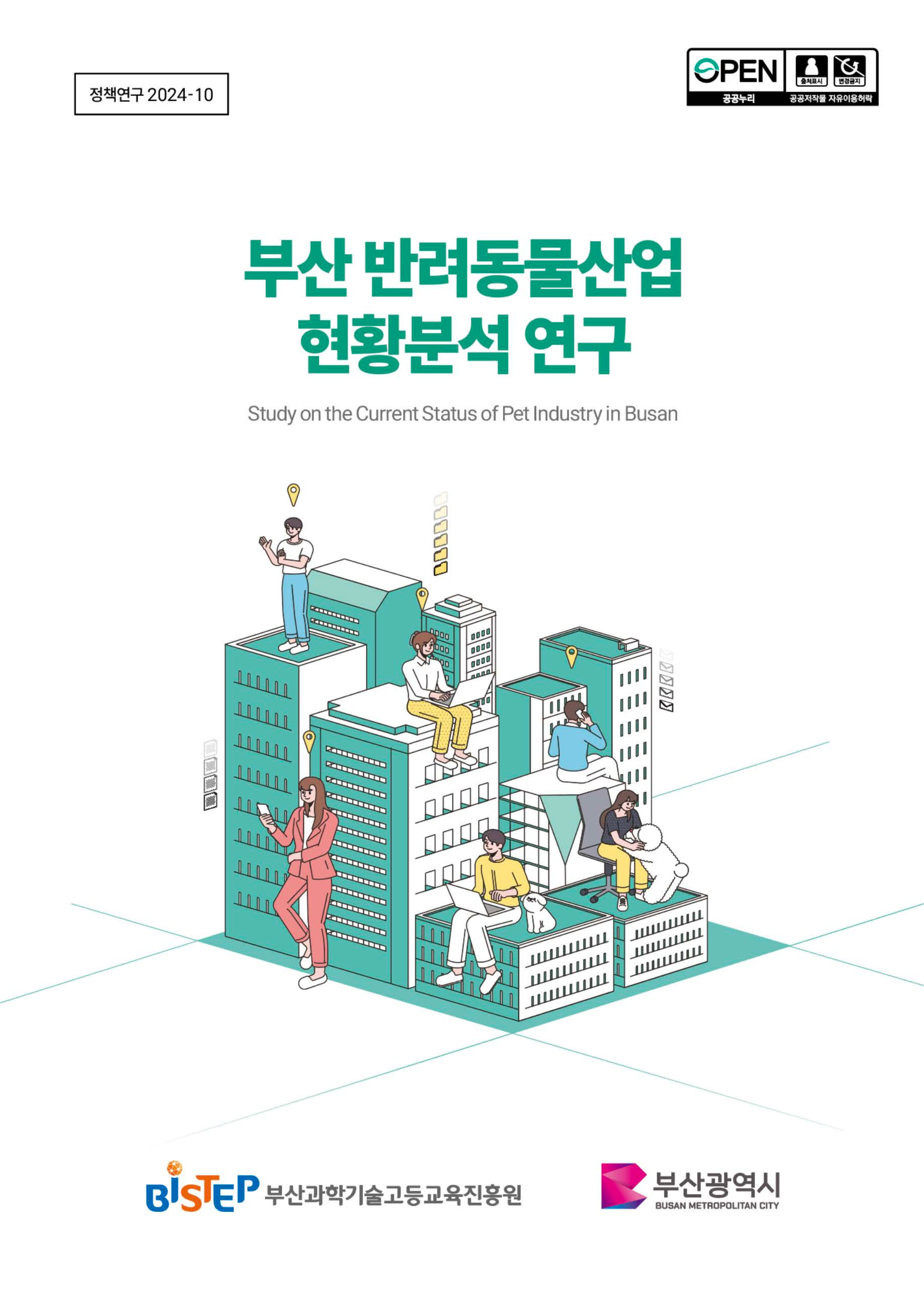 표지.png