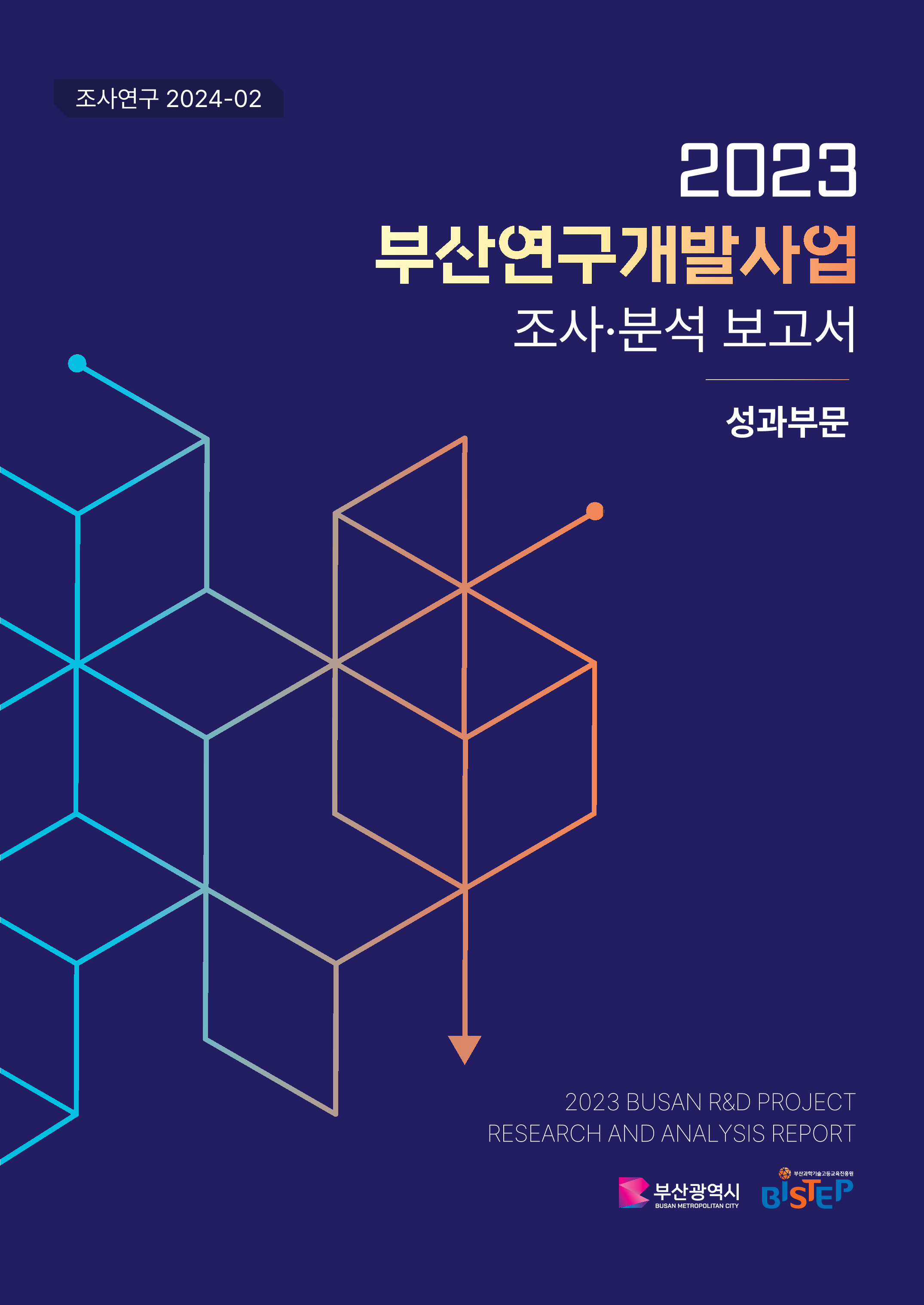 표지.png