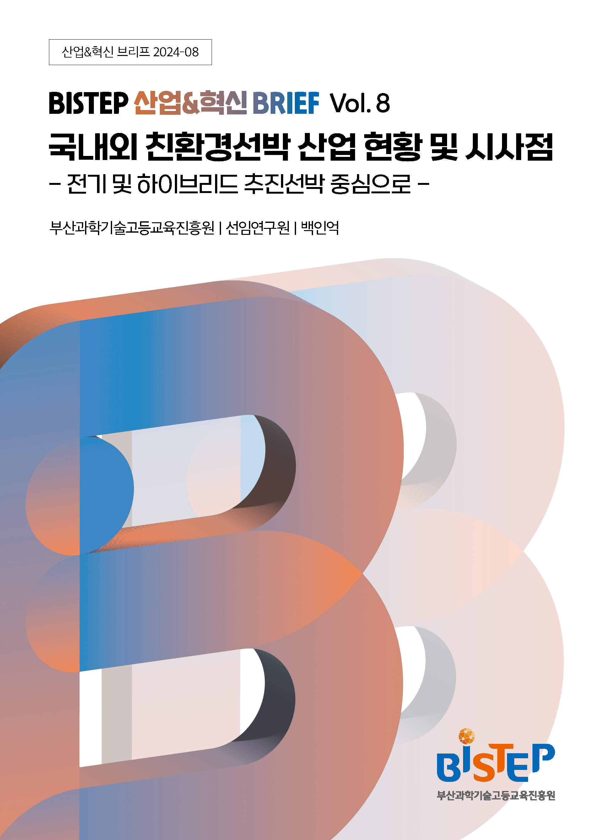 표지.png