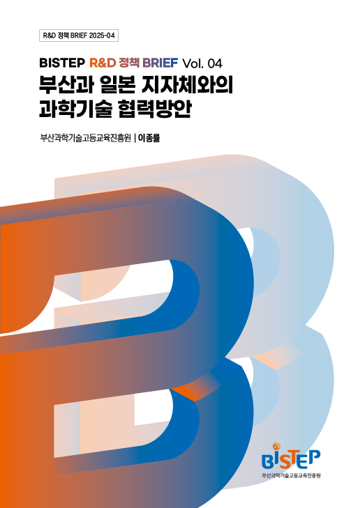 2025-04호 표지.png