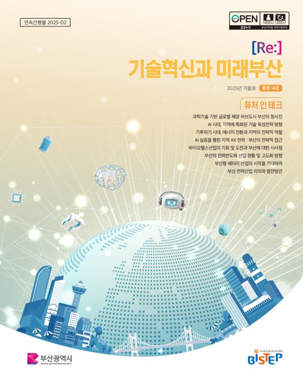 가을호 표지.jpg